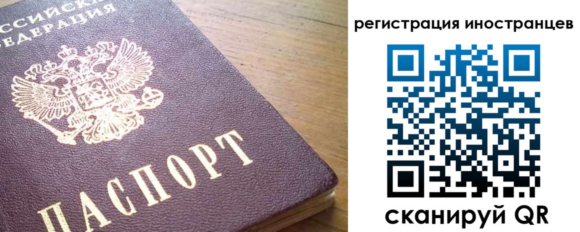 регистрация в Торжоке