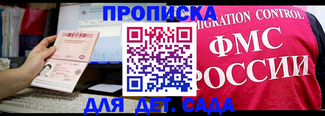 временная регистрация госуслуги в Торжоке
