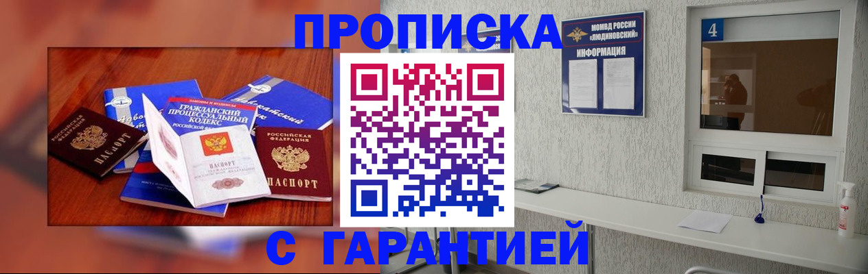 регистрация в Торжоке